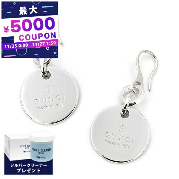 楽天市場】GUCCI グッチ レディーススイングドロップホワイトグラス