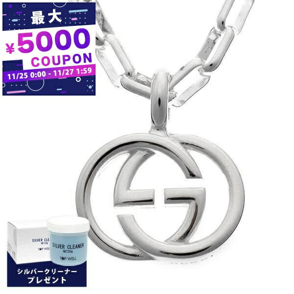 楽天市場】グッチ GUCCI ネックレス メンズ 男性 スモールGモチーフ G