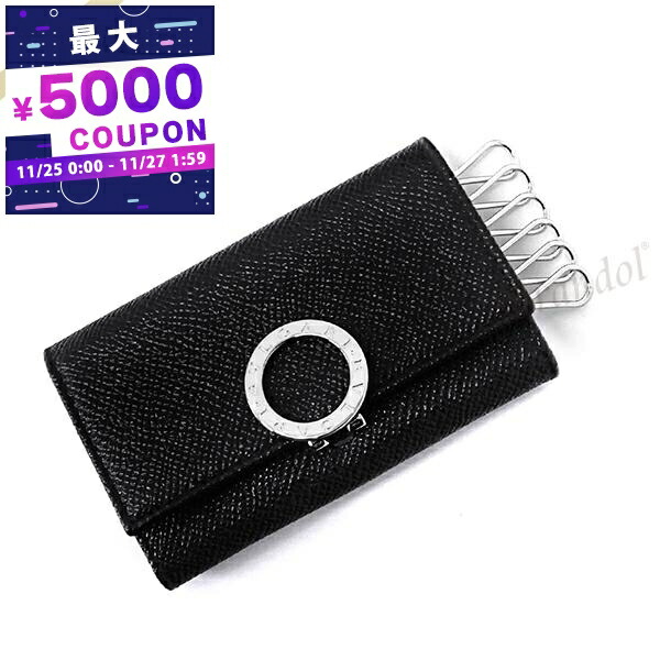 ブルガリリング付きレザーキーケース ブラック 楽天市場】【ブラックフライデー・11/22～26限定・最大2万円OFF