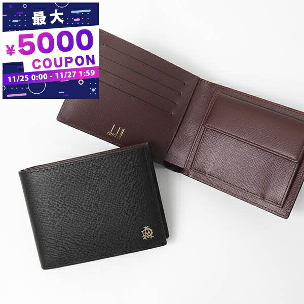 楽天市場】【10%OFF】 ダンヒル 二つ折り財布 マネークリップ 札入れ