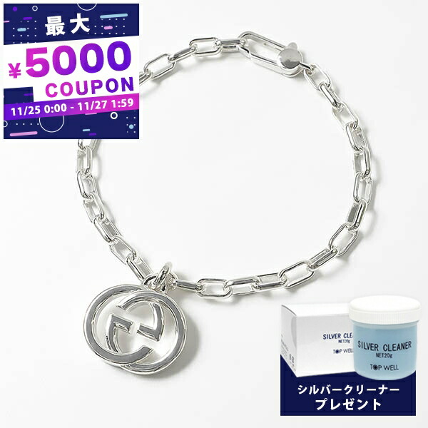 楽天市場】＼2000円OFF+さらに9倍／ GUCCI グッチ ブレスレット メンズ