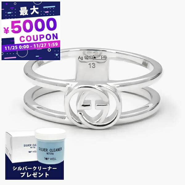 GUCCI ダブルG シルバー リング 楽天市場】＼2000円OFF+さらに9倍／【ラッピング可 】 GUCCI グッチ