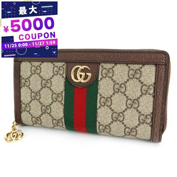 【微美品】GUCCI グッチ　長財布　エンボスロゴ　茶　レザー　折り財布 楽天市場】【未使用品】 グッチ 長財布 ロングフラップウォレット