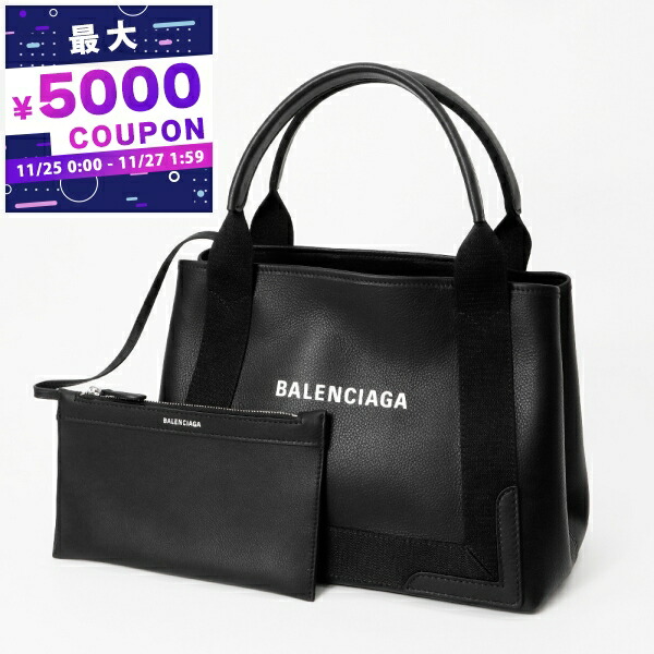 楽天市場】バレンシアガ BALENCIAGA トートバッグ ネイビー カバ