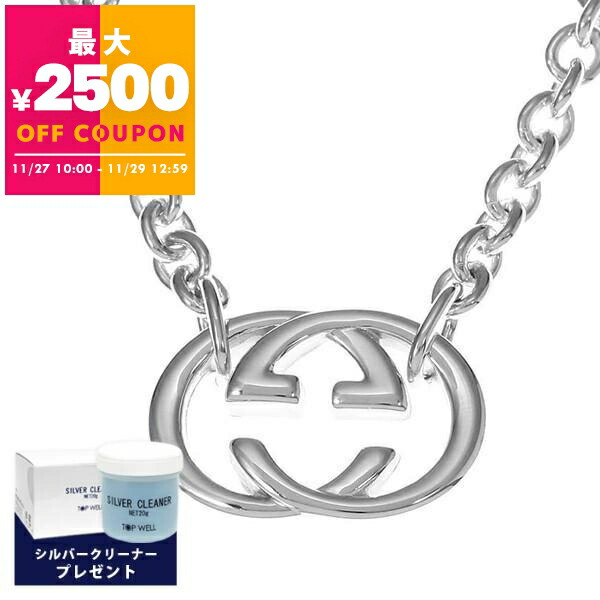 楽天市場】【P10倍】GUCCI グッチ ネックレス WG ダブルG GGロゴ