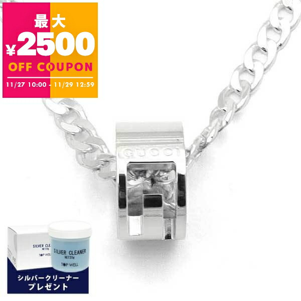 楽天市場】グッチ GUCCI ネックレス メンズ 男性 ペンダント シルバー