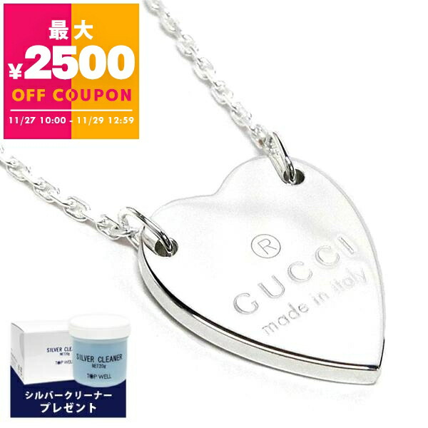 楽天市場】グッチ GUCCI ネックレス メンズ Gロゴモチーフ シルバー