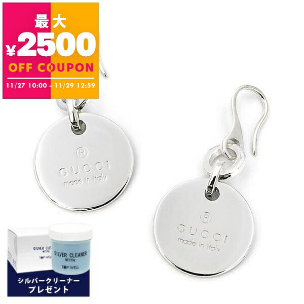 楽天市場】【名入れ可有料】 グッチ GUCCI ピアス ジュエリー ハート