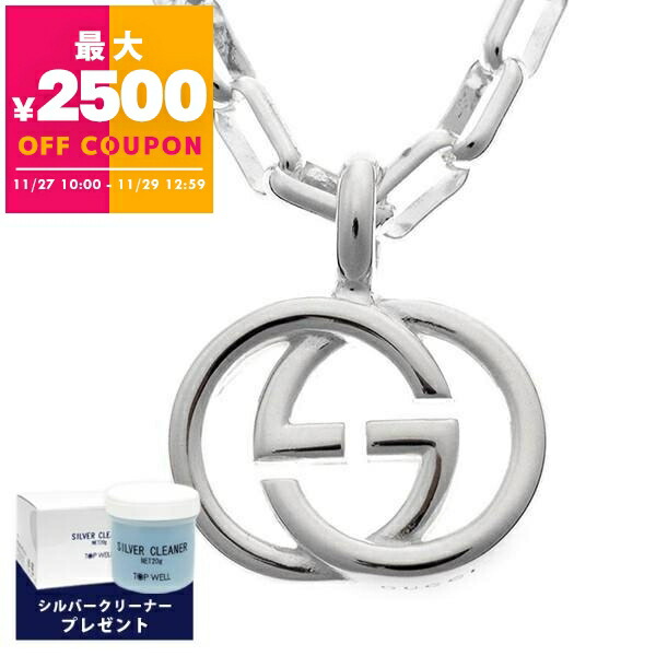 楽天市場】《最大3000円クーポン 12/1 23:59迄》＼今ならシルバー