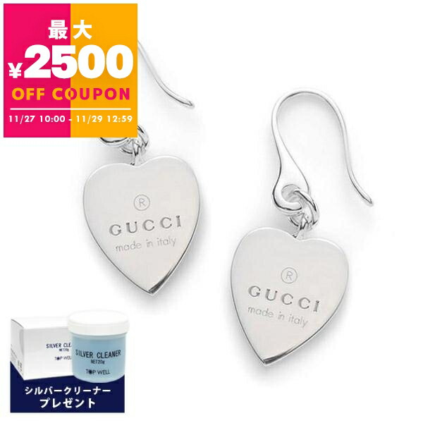 楽天市場】【名入れ可有料】 グッチ GUCCI ピアス ジュエリー ハート