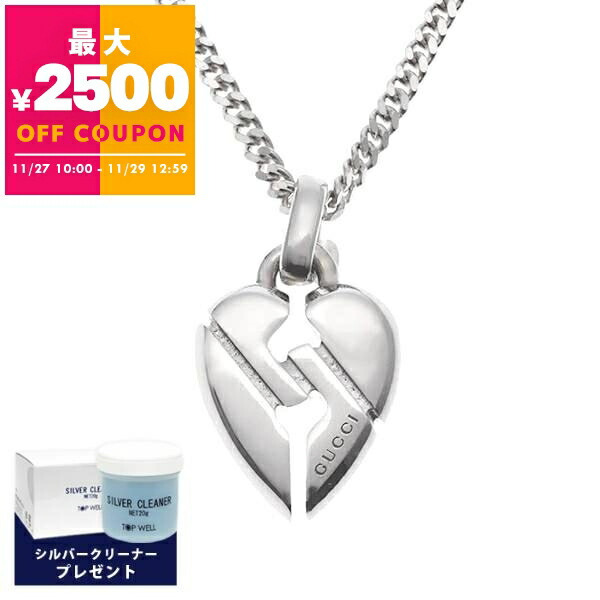楽天市場】グッチ GUCCI ネックレス メンズ Gロゴモチーフ シルバー