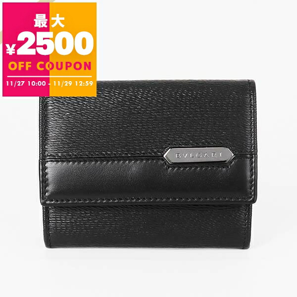 楽天市場】《最大3000円クーポン 12/1 23:59迄》ブルガリ 小銭入れ