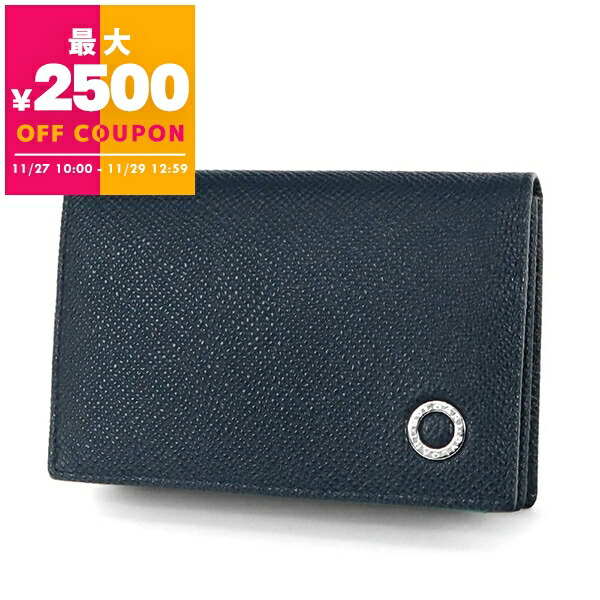 BVLGARI ネイビー レザー 名刺入れ 名刺入れ ブルガリ 名刺入れ メンズ ブランド BVLGARI カードケース