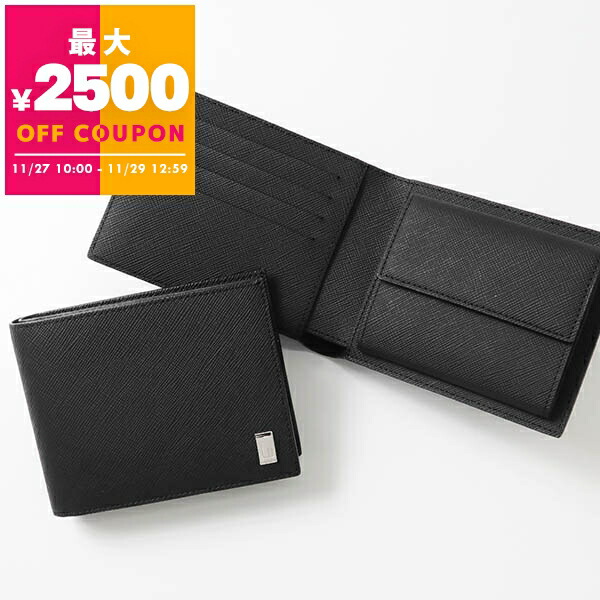 楽天市場】【新品】 ダンヒル 二つ折り財布 小銭入れあり カドガン