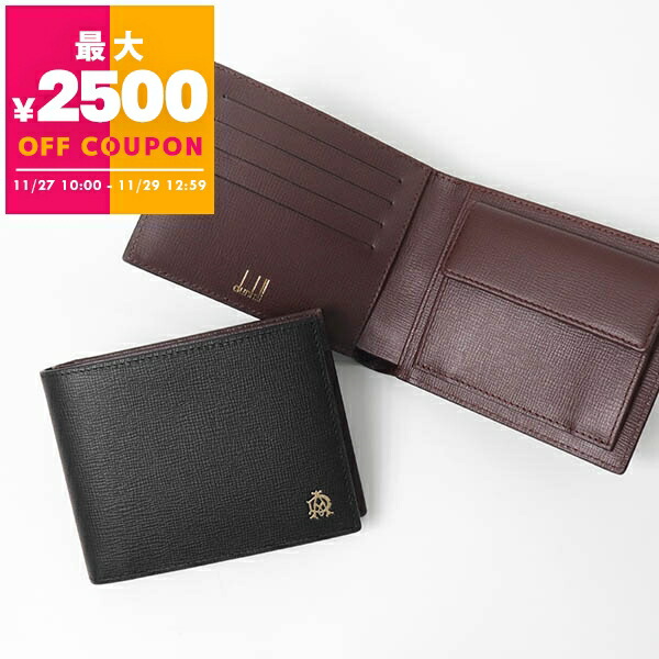 楽天市場】Dunhill ダンヒル 二つ折り財布 Plain プレーン 全2色