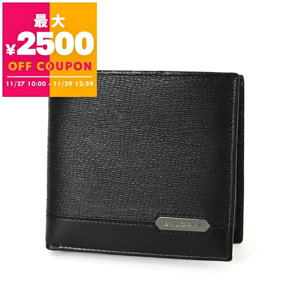 楽天市場】ブルガリ BVLGARI 財布 メンズ 二つ折り財布 ブルガリ