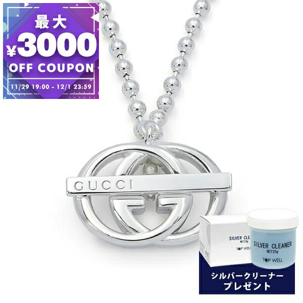 楽天市場】【P10倍】GUCCI グッチ ネックレス ダブルG シルバー