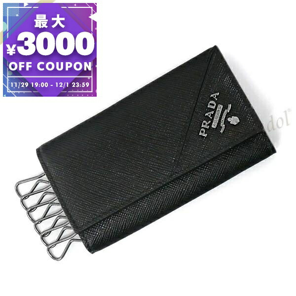 楽天市場】【新品】 プラダ キーケース 6連 サフィアーノ