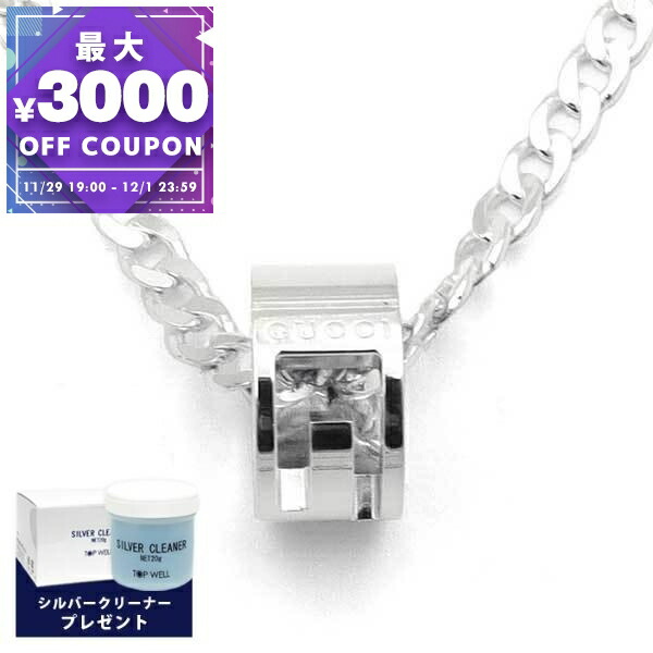 楽天市場】Tiffany&Co. ティファニーアトラス トップリングペンダント