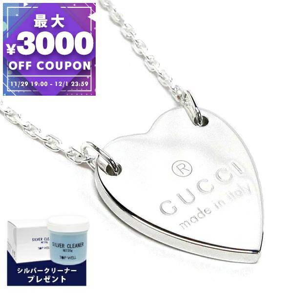 楽天市場】グッチ GUCCI ネックレス メンズ Gロゴモチーフ シルバー