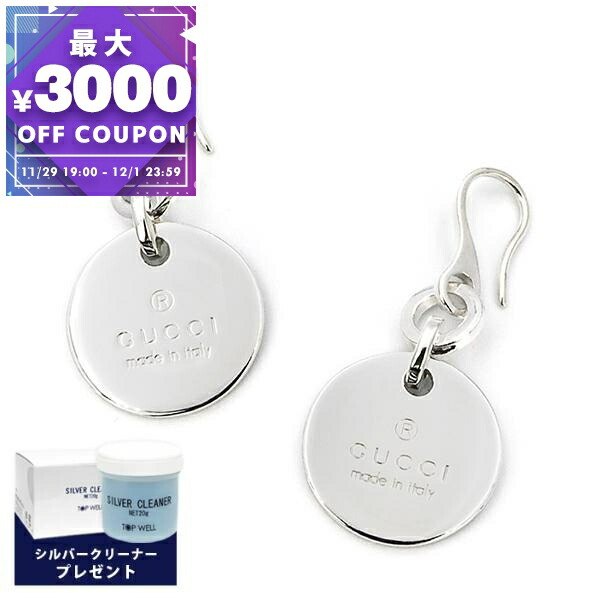 楽天市場】GUCCI グッチ レディース フープピアスインターロッキングG