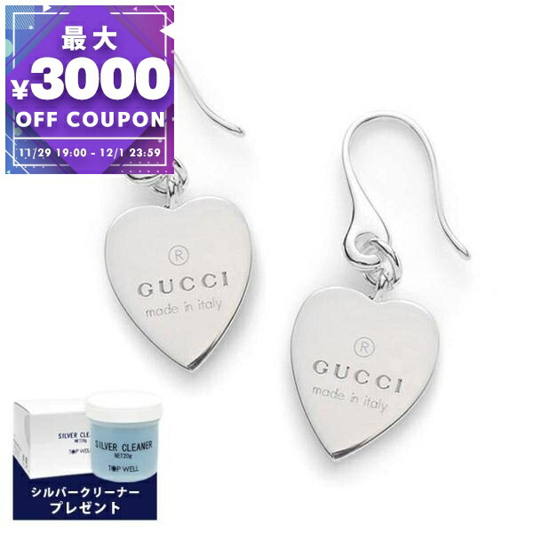 楽天市場】グッチ ピアス GUCCI フックピアス シルバー アクセサリー