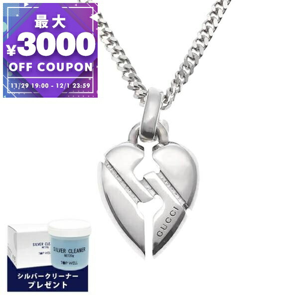 楽天市場】グッチ GUCCI ネックレス メンズ Gロゴモチーフ シルバー
