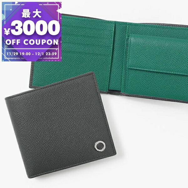 楽天市場】ブルガリ BVLGARI 財布 メンズ 男性 二つ折り財布 レザー