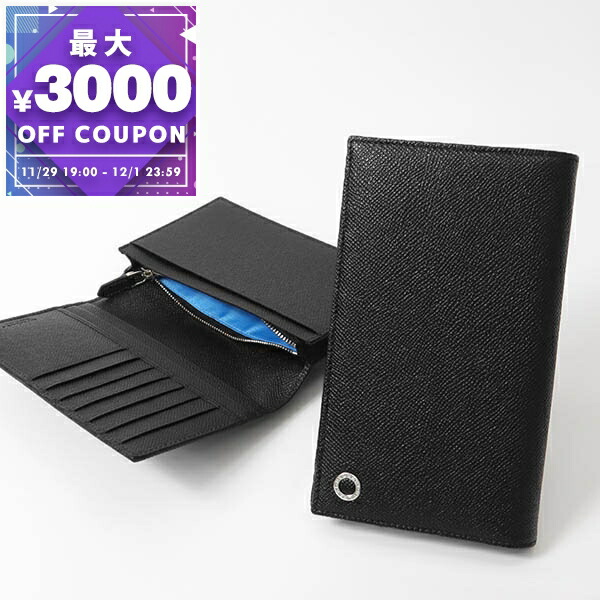 楽天市場】ヴェルサーチ 財布 本革 メデューサ メンズ ブランド