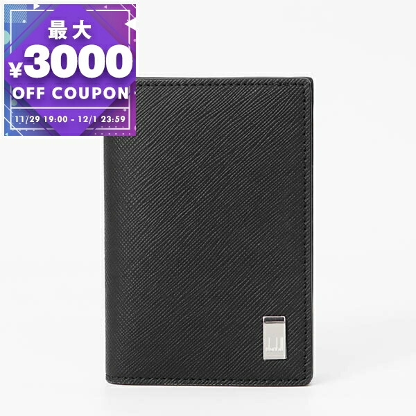 楽天市場】Dunhill ダンヒル レザー名刺入れ カードケース AVORITIES