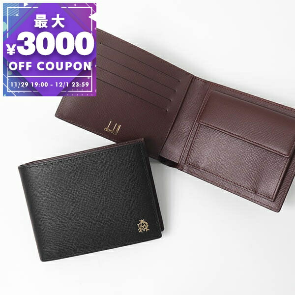 リムリム✨ dunhill ダンヒル 折り財布 ダークブラウン dunhill（ダンヒル） 二つ折り財布 小銭入れなし バーリントン メンズ