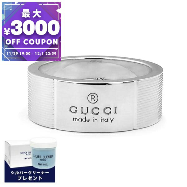 楽天市場】グッチ GUCCI リング 指輪 メンズ レディース ヴィンテージ