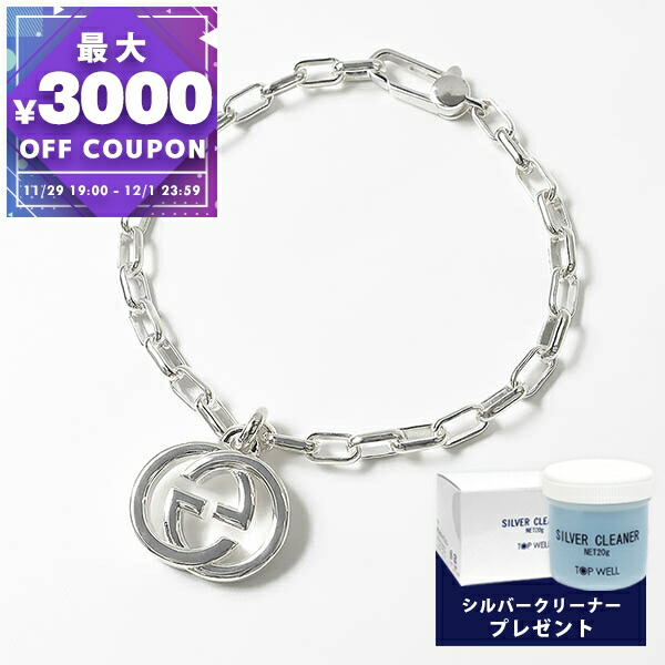 GUCCI ゴースト ブレスレット GUCCI 並行輸入 グッチ ブレスレット グッチゴースト 455321 J8400