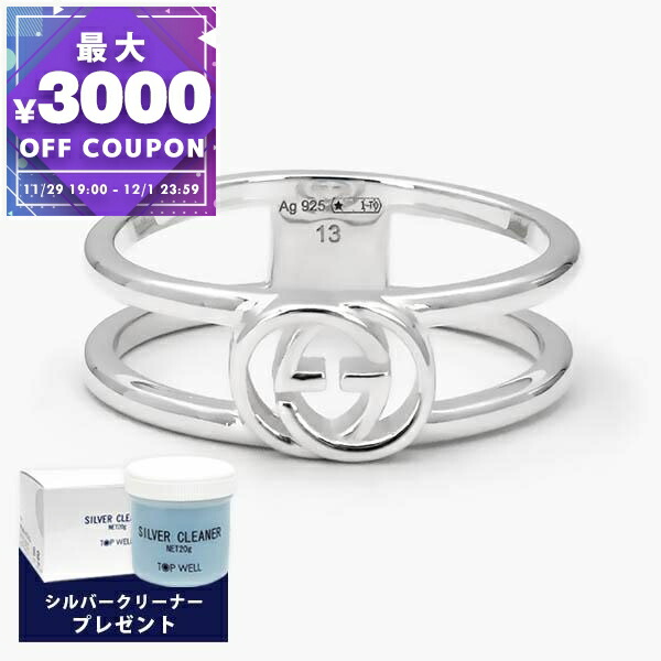 楽天市場】グッチ GUCCI 指輪 リング メンズ レディース アクセサリー