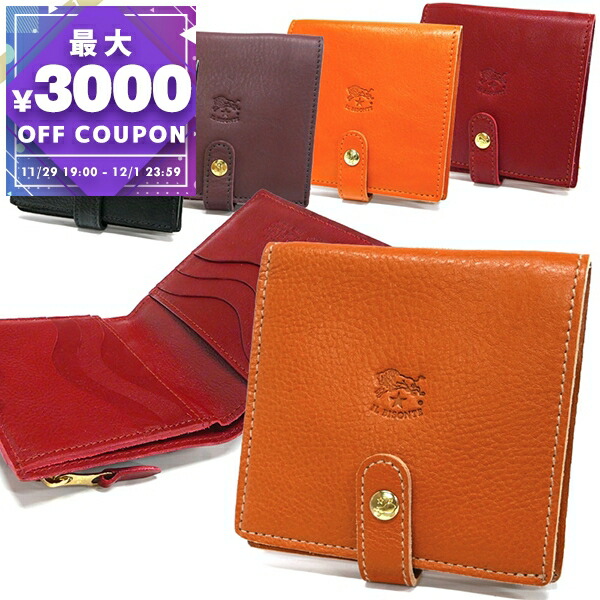 楽天市場】イルビゾンテ 折財布 SMW175 PV0005 二つ折り財布