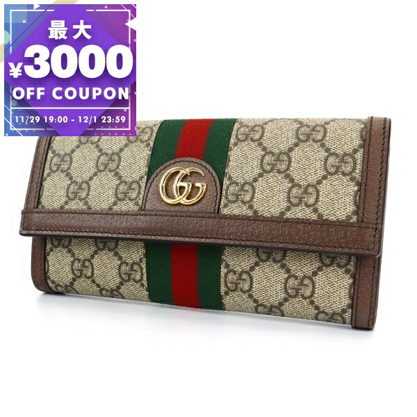 GUCCI 専用 楽天市場】グッチ GUCCI ジップアラウンド 財布 コインケース 小銭入れ