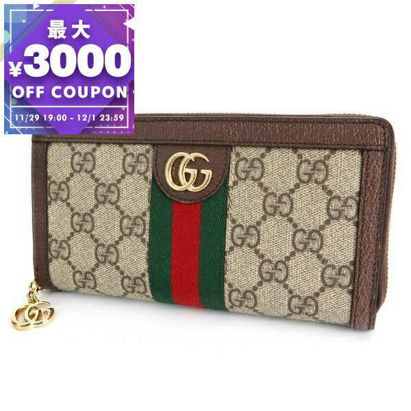 楽天市場】【未使用品】 グッチ 長財布 ロングフラップウォレット