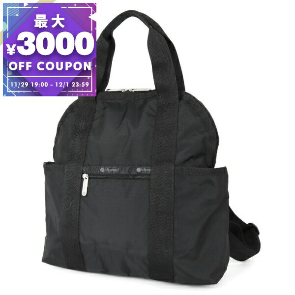 楽天市場】レスポートサック リュックサック 黒 2442 LESPORTSAC