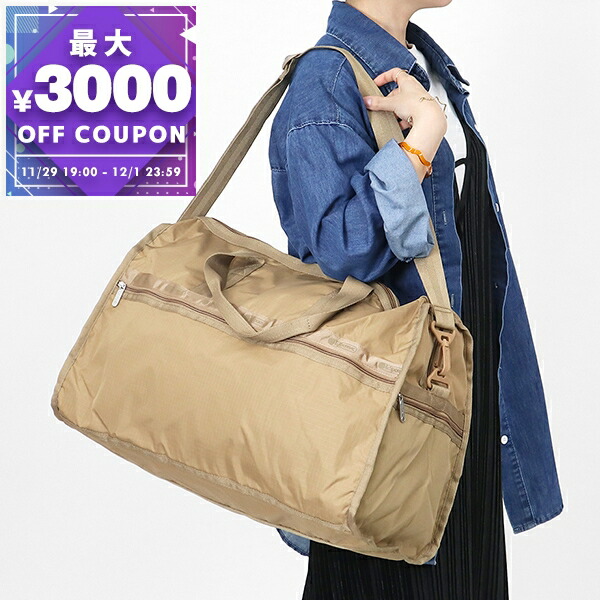 楽天市場】レスポートサック ボストンバッグ 4318 1泊〜2泊 レスポ