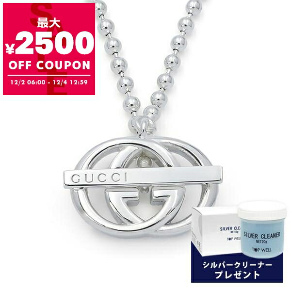 楽天市場】GUCCI グッチ ネックレス WG ダブルG GGロゴ スターリング