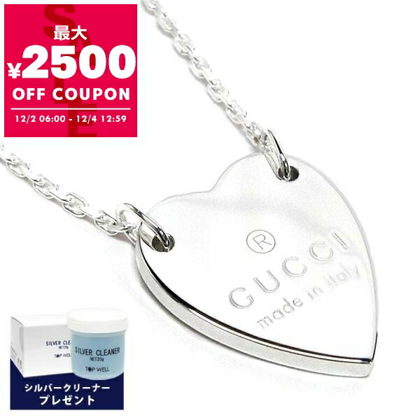 高級 グッチ♡ロゴ ネックレス 楽天市場】【ギフト品質】グッチ GUCCI ネックレス レディース