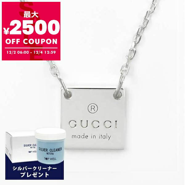 楽天市場】グッチ GUCCI ネックレス レディース インターロッキングG