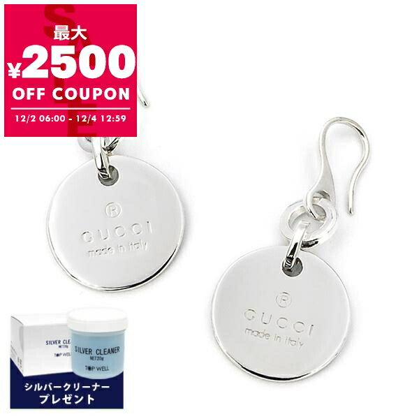 楽天市場】GUCCI グッチ レディース フープピアスインターロッキングG