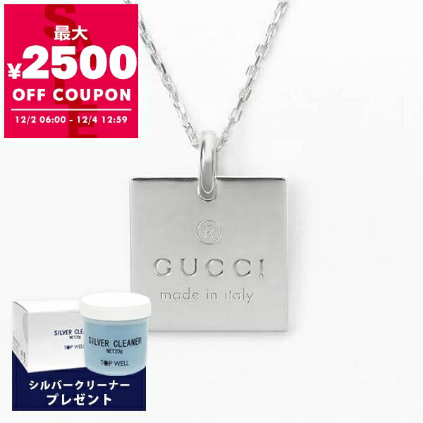 楽天市場】グッチ GUCCI ネックレス レディース インターロッキングG