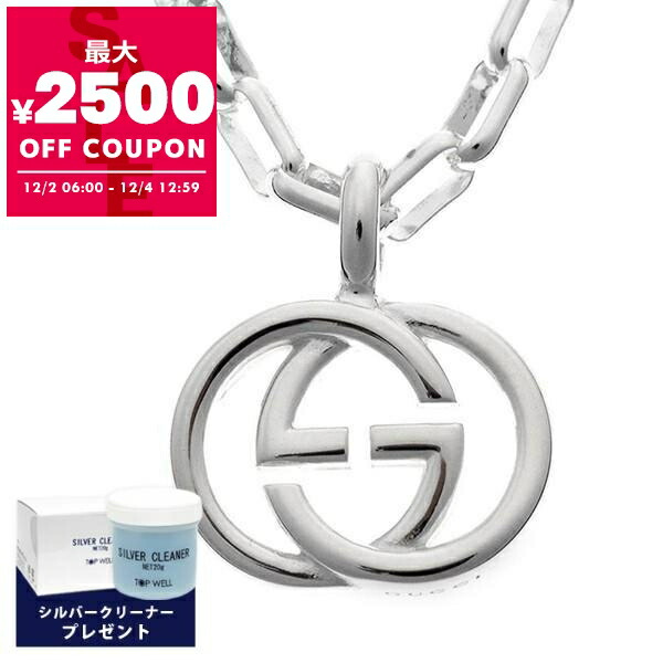 楽天市場】《最大2500円クーポン 12/4 23:59迄》＼今ならシルバー