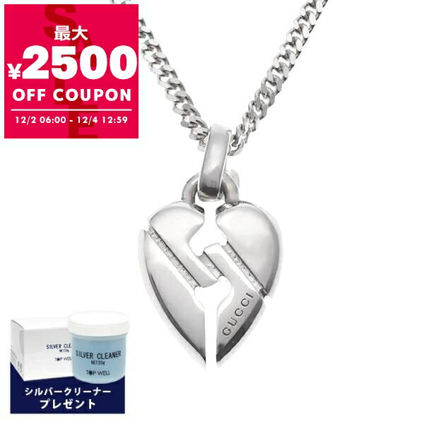 楽天市場】【ギフト品質】グッチ GUCCI ネックレス レディース