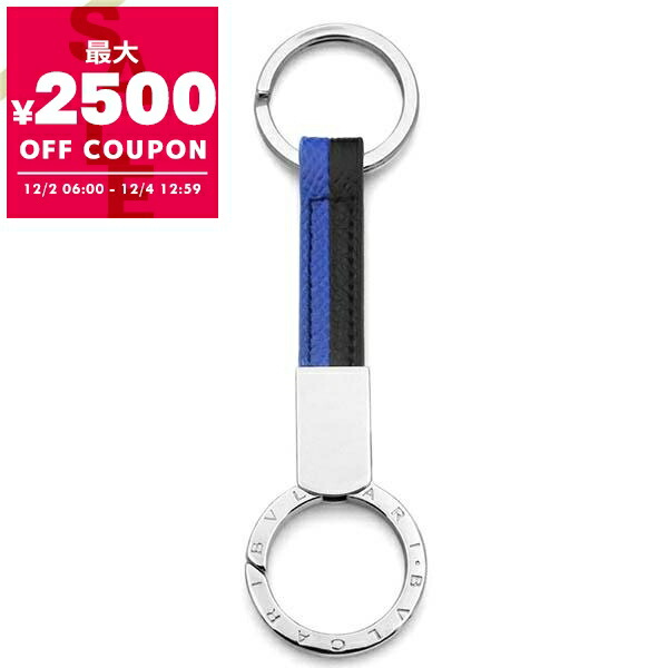 楽天市場】BVLGARI ブルガリ キーリング BB MAN 286888 285208 287684