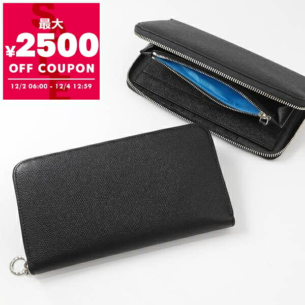 楽天市場】ブルガリ 長財布 ラウンドファスナー長財布 メンズ