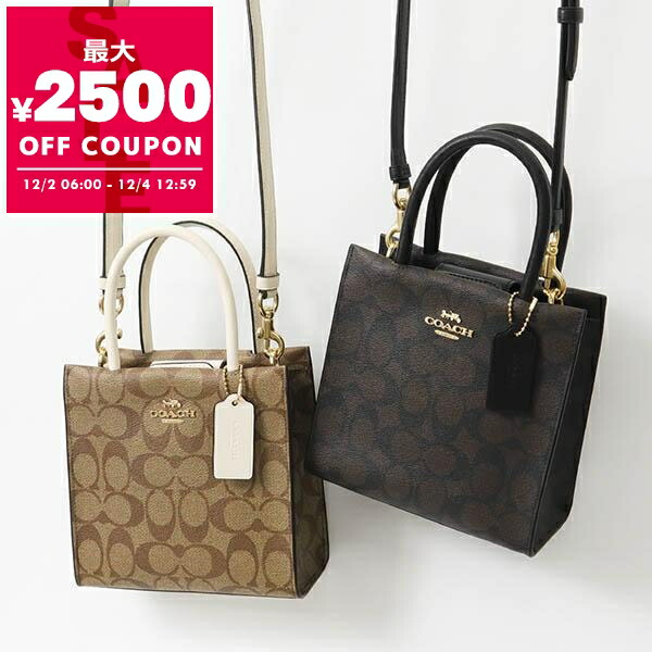 【美品】COACH コーチ ハンドバッグ ショルダーバッグ 2way 楽天市場】【最大5,000円OFFクーポン】コーチ アウトレット ショルダー