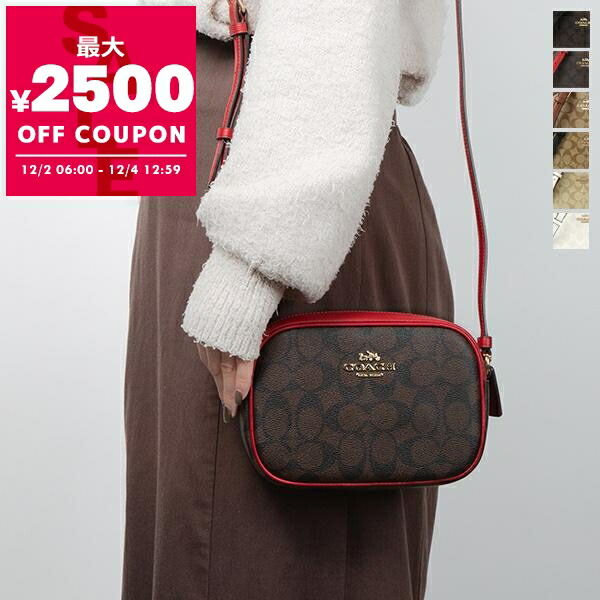 楽天市場】コーチ COACH ショルダーバッグ レザー PVC シグネチャー